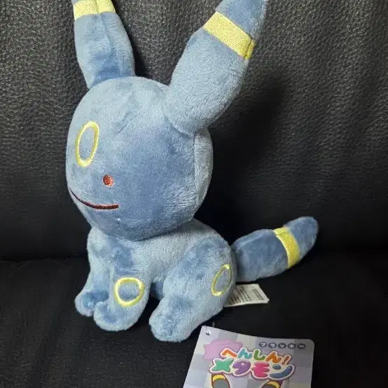 [BUNJANG] Pokemon GSC Bewear Plush Doll / 포켓몬 무릉도원 팝업 블래키 봉제인형