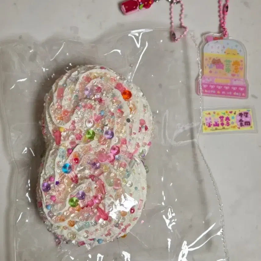 [BUNJANG] Oyama Nana Peanut Shape Charm / 오야마나나 땅콩