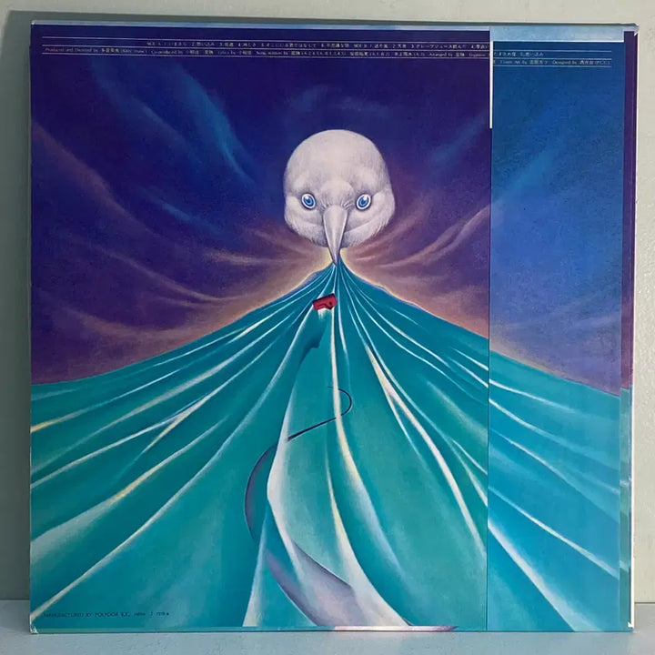 [BUNJANG] Kei Ogura "Yume Oi Hito" (Dream Chaser) 1975 Folk Rock LP / (수입중고LP-포크록) Kei Ogura -꿈을 좇는 사람