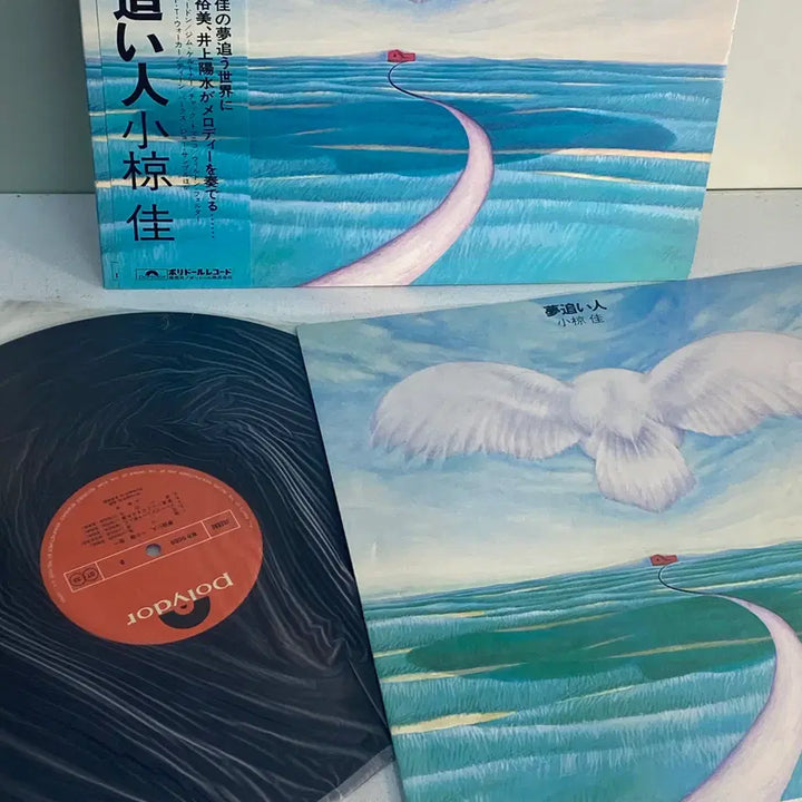 [BUNJANG] Kei Ogura "Yume Oi Hito" (Dream Chaser) 1975 Folk Rock LP / (수입중고LP-포크록) Kei Ogura -꿈을 좇는 사람