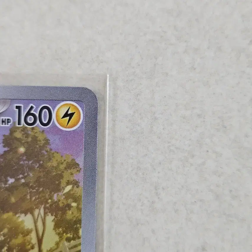 [BUNJANG] Pokemon Card Scylla 088/083 AR / 포켓몬 카드 전룡 088/083 AR