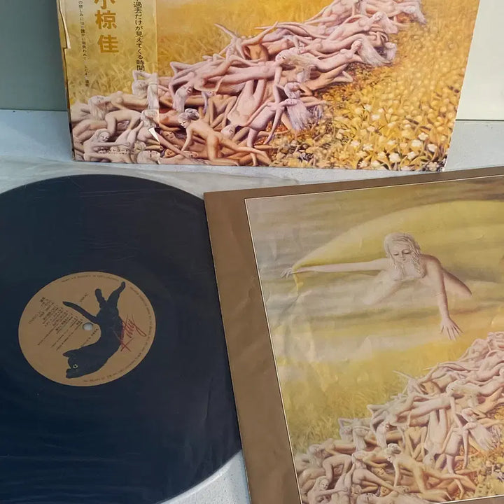 [BUNJANG] Kei Ogura Michikusa (Weeds on the Roadside) 1976 Japanese Folk Rock LP / (수입중고LP-포크록) Kei Ogura -길가의 풀