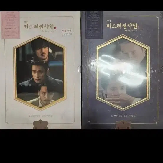 [BUNJANG] Mr. Sunshine OST Limited Edition Vol. 1 / 미스터션샤인 ost 1