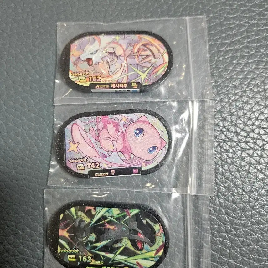 [BUNJANG] Tag Star Pokémon Card Set 1 &amp; 2 / 태그스타 1탄 2탄