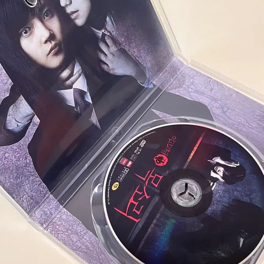 [BUNJANG] Whispering Corridors 4 Voice DVD / 여고괴담 4 목소리 DVD