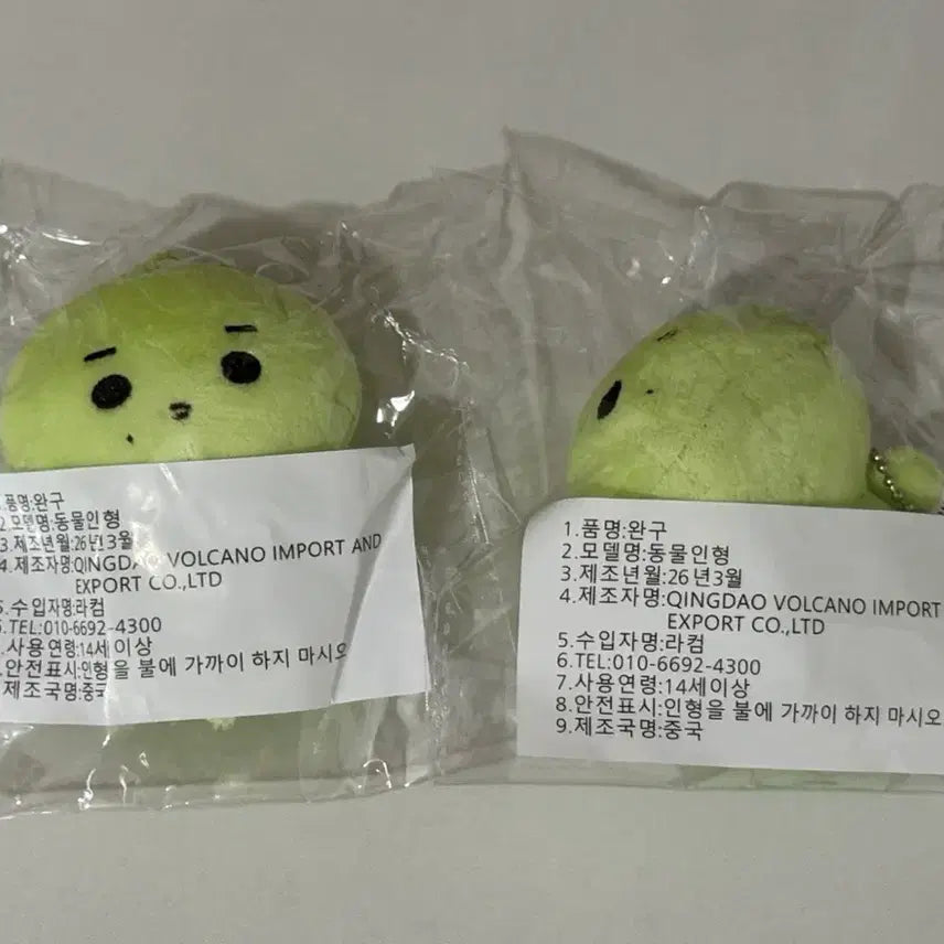 [BUNJANG] KORTIS Joohoon Dibukie A/B Bundle Set / 코르티스 주훈 인형 듀북이 A/B 일괄 판매