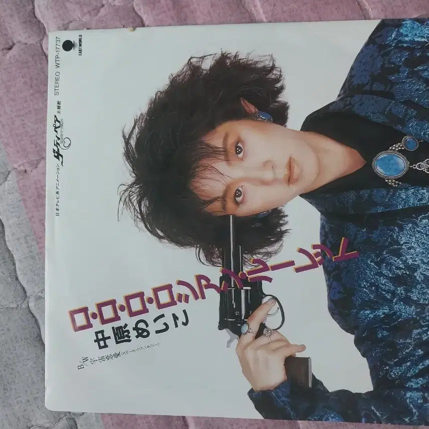 [BUNJANG] Meiko Nakahara Dirty Pair Russian Roulette Album / ep 더티페어op 나카하라 메이코