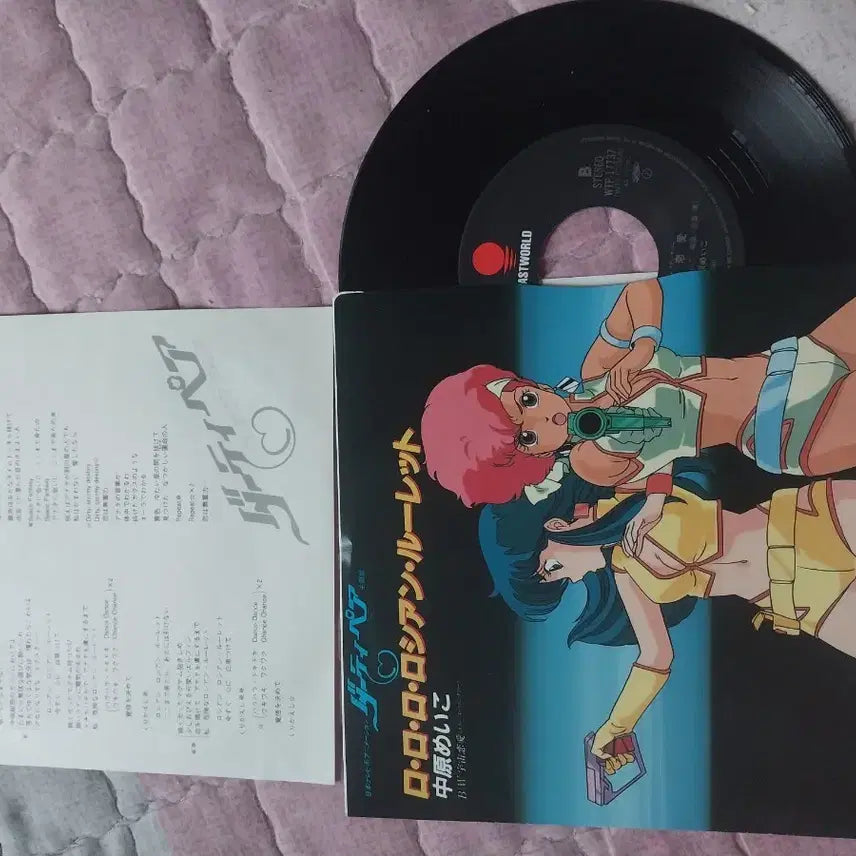 [BUNJANG] Meiko Nakahara Dirty Pair Russian Roulette Album / ep 더티페어op 나카하라 메이코