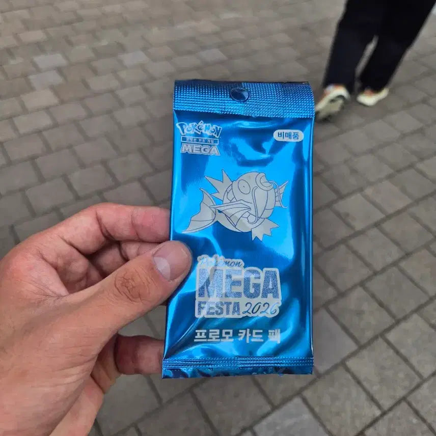 [BUNJANG] Pokemon Magikarp Promo Card / 포켓몬카드 잉어킹 프로모카드