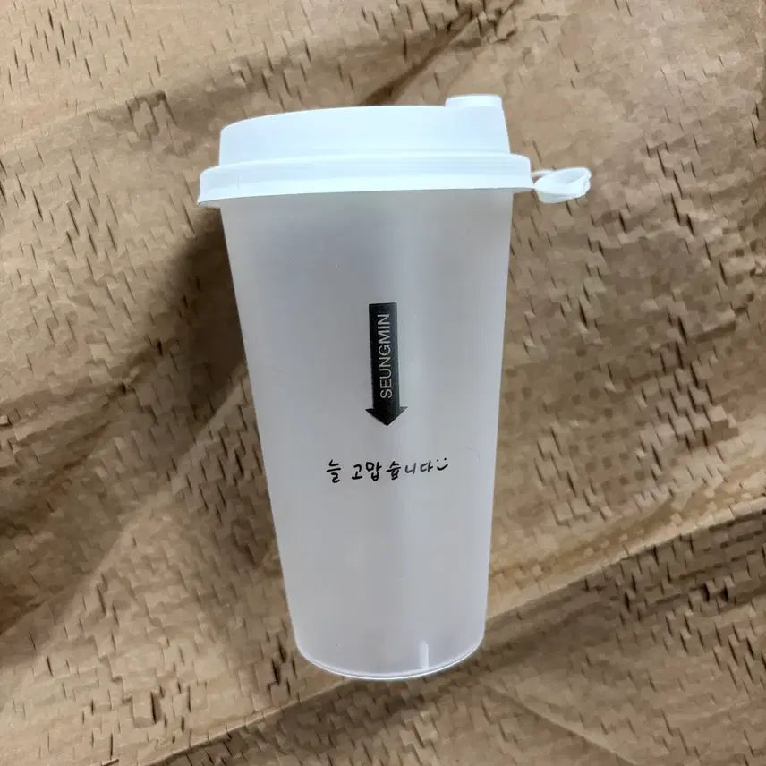 [BUNJANG] Stray Kids Seungmin This&amp;That Reusable Cup / 스키즈 this&amp;that 팝업 리유저블컵 승민