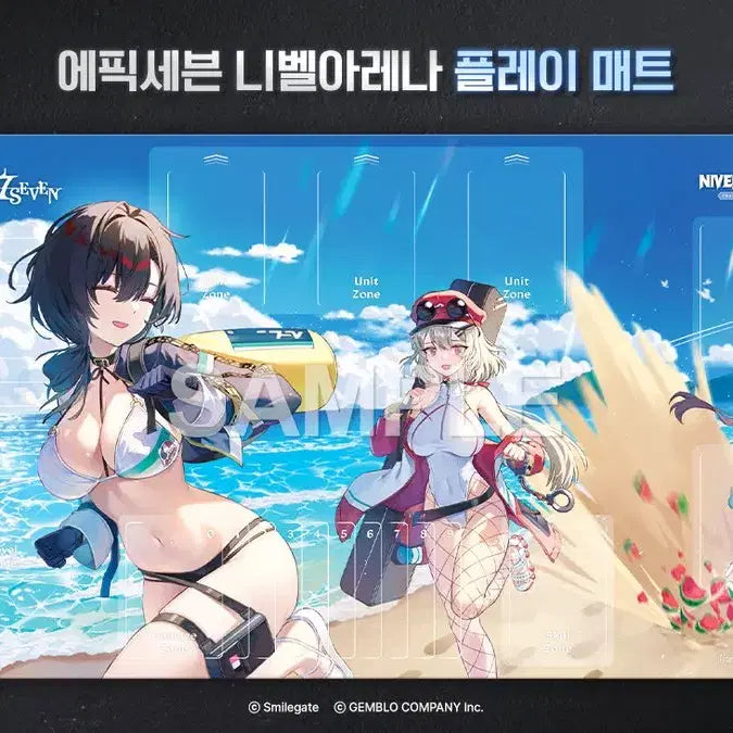 [BUNJANG] Epic Seven Nibel Arena Card Mat (Sealed) / 니벨아레나 에픽세븐 카톤 매트