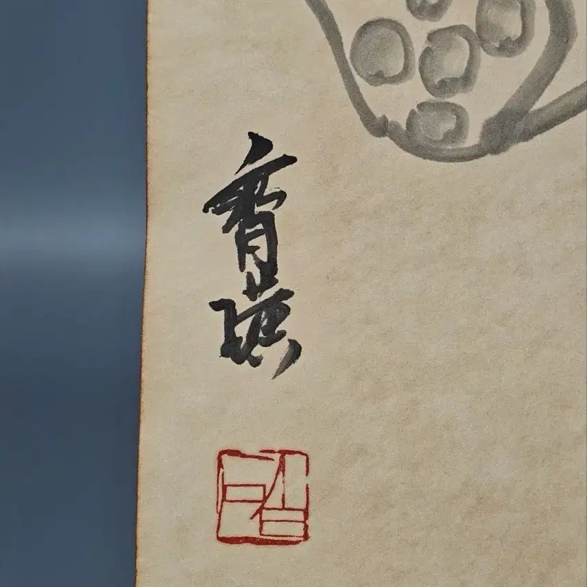 [BUNJANG] Qi Baishi Scholar&