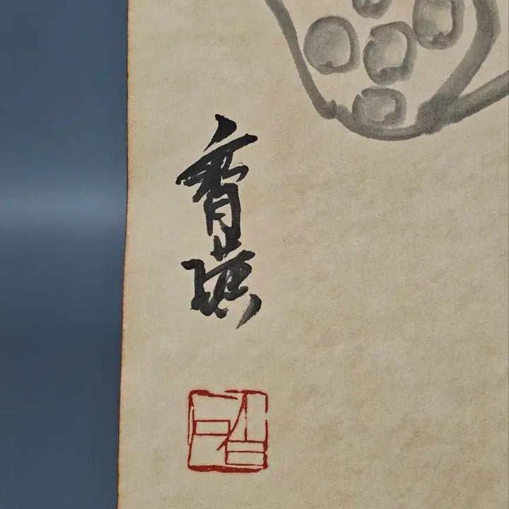 [BUNJANG] Qi Baishi Scholar&