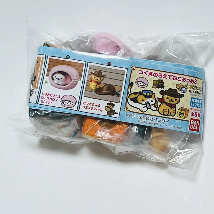 [BUNJANG] Neko Atsume Gacha Series 3 Full Set (6 Types) / 네코아츠메 가챠 3탄 풀셋(6종)