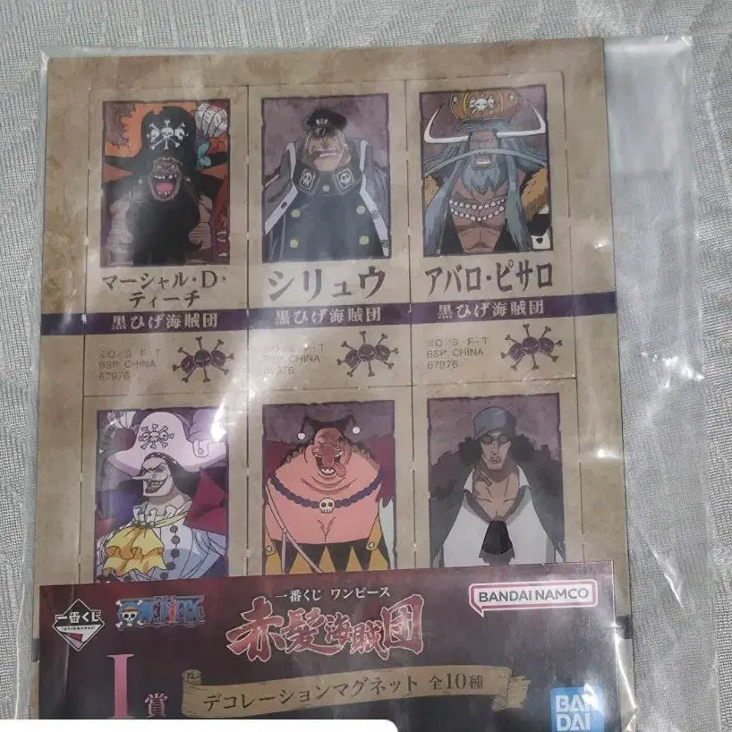 [BUNJANG] One Piece Ichiban Kuji Magnet Set: Blackbeard &amp; Luffy Bundle / 원피스 쿠지 제일복권 마그넷 검은수염 루피 일괄