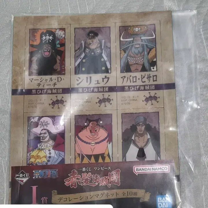 [BUNJANG] One Piece Ichiban Kuji Magnet Set: Blackbeard &amp; Luffy Bundle / 원피스 쿠지 제일복권 마그넷 검은수염 루피 일괄