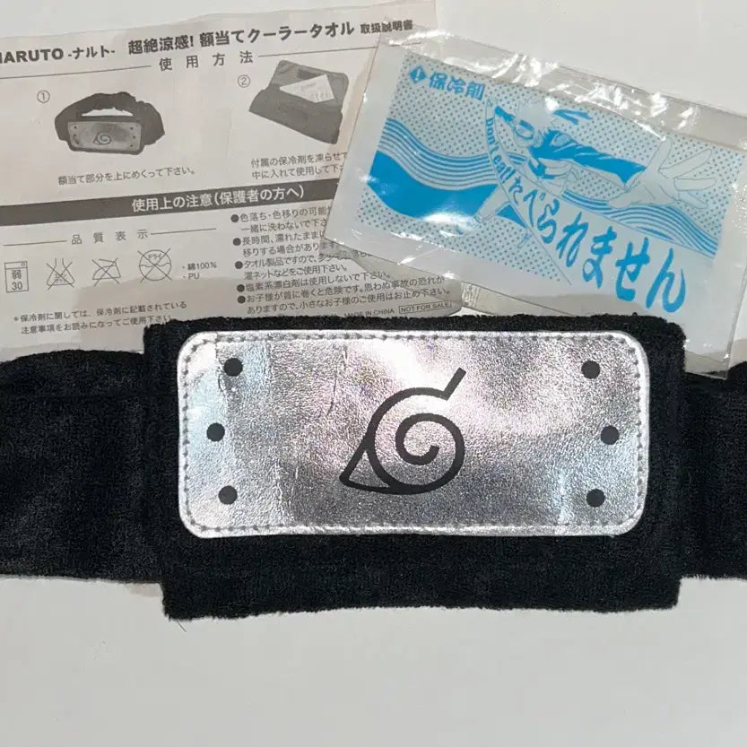 [BUNJANG] Naruto Circle Headband / 나루토 써클렛 쿨링백 헤어밴드