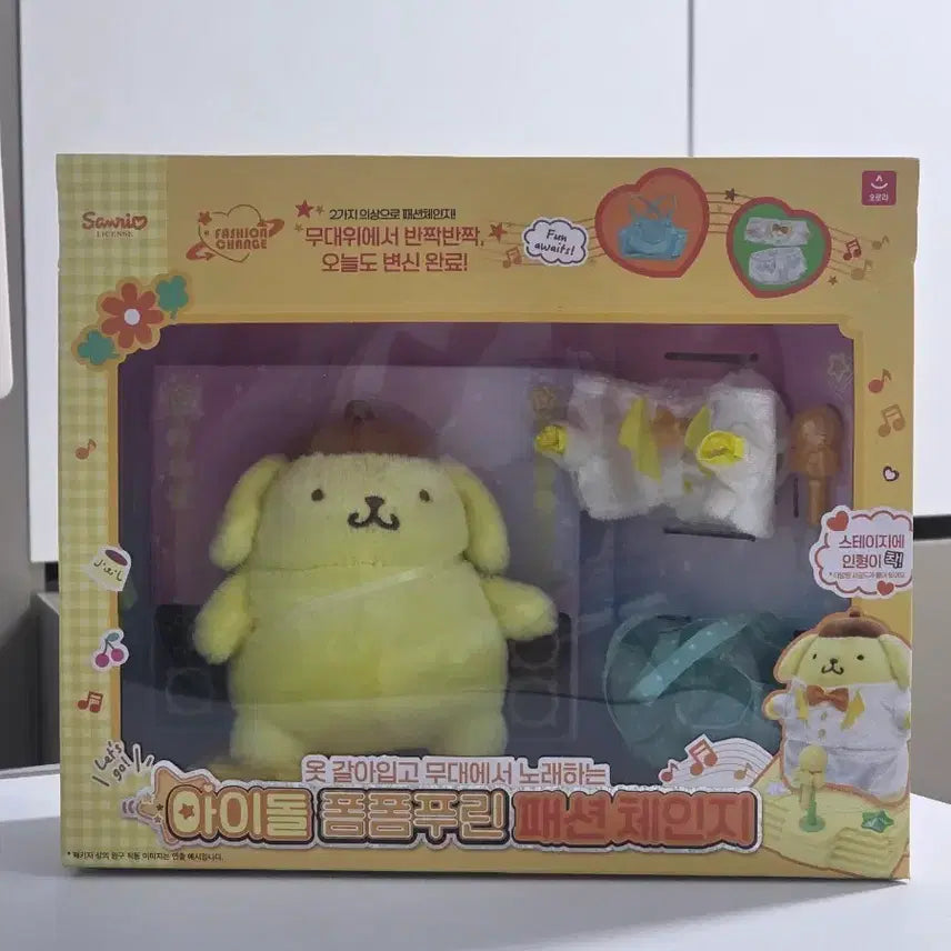 [BUNJANG] Sanrio Pompompurin Idol Fashion Change Doll / 산리오 폼폼푸린 아이돌 패션 체인지 인형