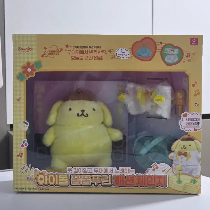 [BUNJANG] Sanrio Pompompurin Idol Fashion Change Doll / 산리오 폼폼푸린 아이돌 패션 체인지 인형