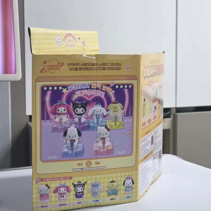[BUNJANG] Sanrio Pompompurin Idol Fashion Change Doll / 산리오 폼폼푸린 아이돌 패션 체인지 인형