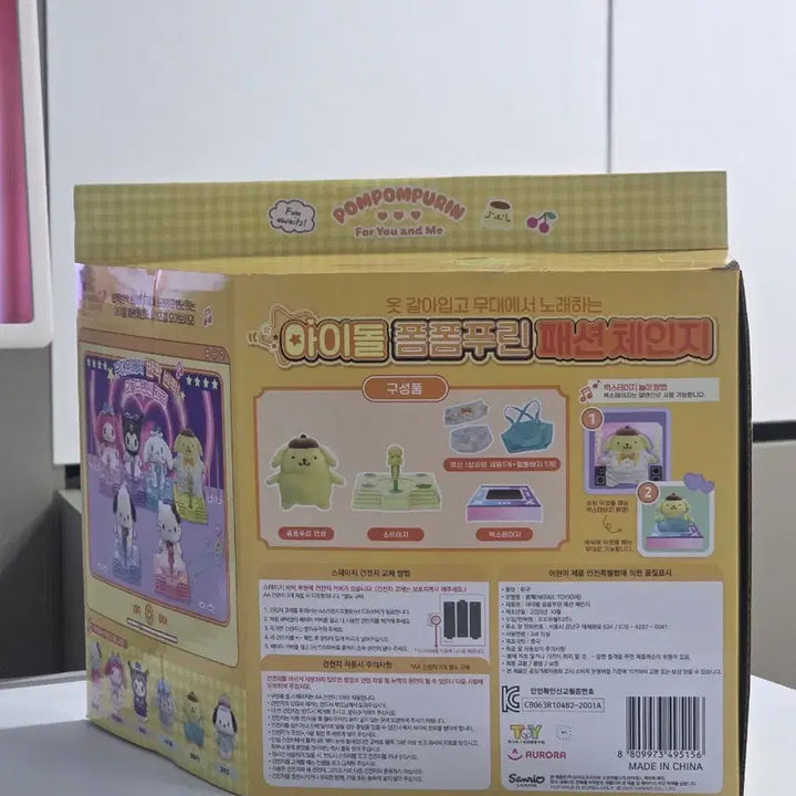 [BUNJANG] Sanrio Pompompurin Idol Fashion Change Doll / 산리오 폼폼푸린 아이돌 패션 체인지 인형