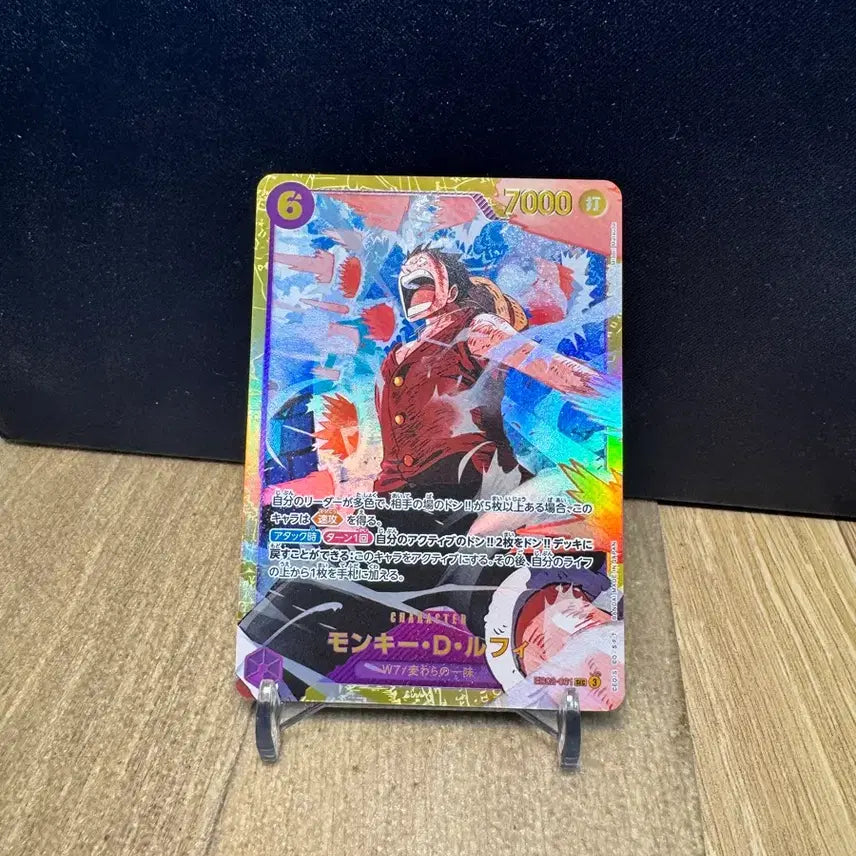 [BUNJANG] Luffy Character Stand / 루피 시크