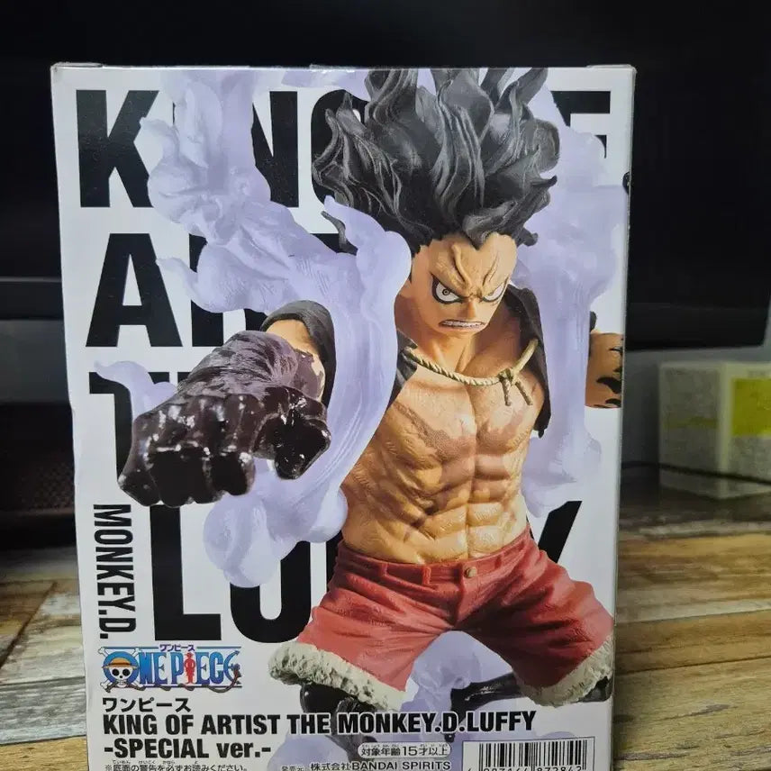 [BUNJANG] One Piece King of Artist Monkey D. Luffy Figure Special Ver. (Sealed) / [미개봉] 원피스 킹오아 몽키 D 루피 피규어 스페셜ver.