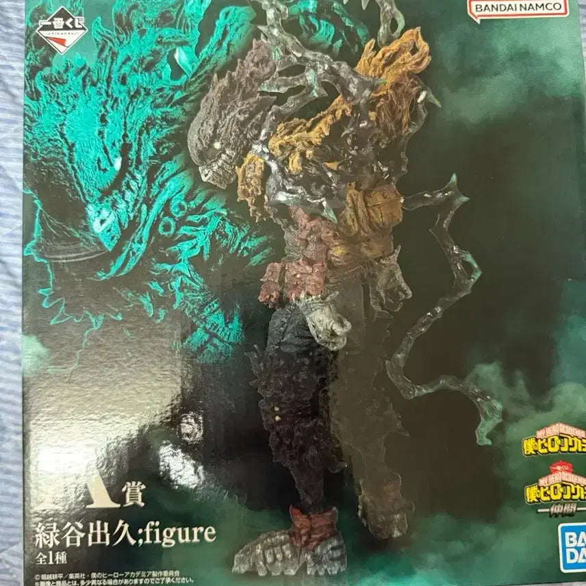 [BUNJANG] Ichiban Kuji My Hero Academia Midoriya Izuku Blackened Ver. Figure (Sealed) / 히로아카 동료 흑화 미도리야 A상 흑데쿠(제일복권)(미개봉)