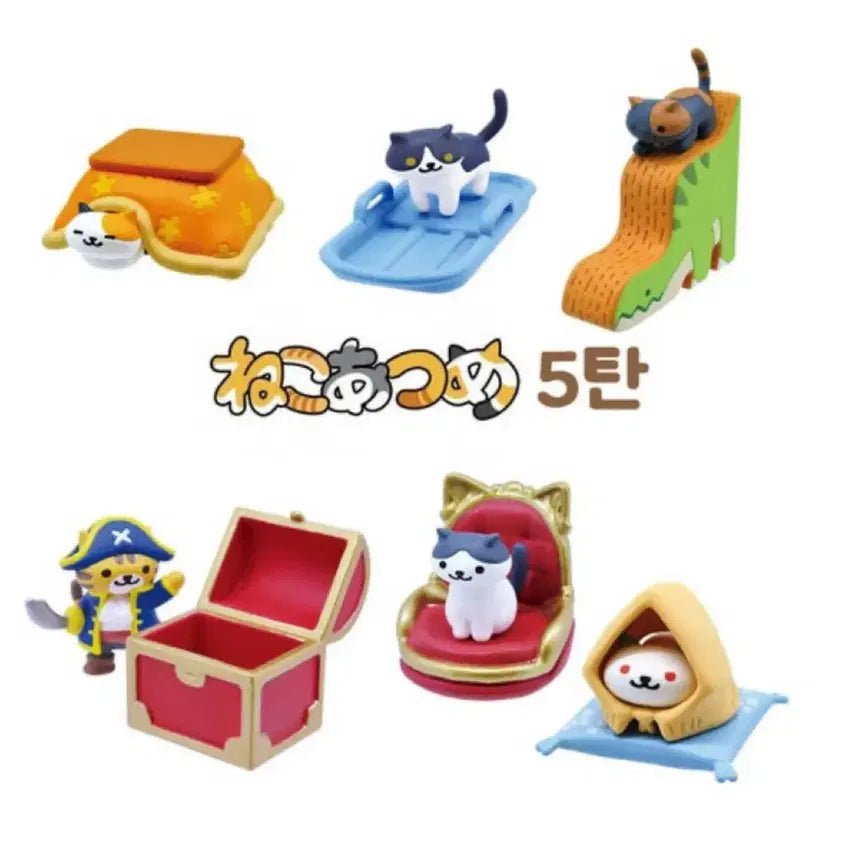 [BUNJANG] Neko Atsume Gacha Series 5 Full Set (6 Types) / 네코아츠메 가챠 5탄 풀셋(6종)