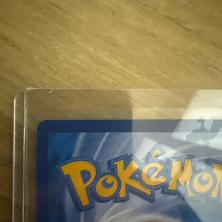 [BUNJANG] Pokemon Card Garchomp S / 포켓몬카드 한카리아스 s
