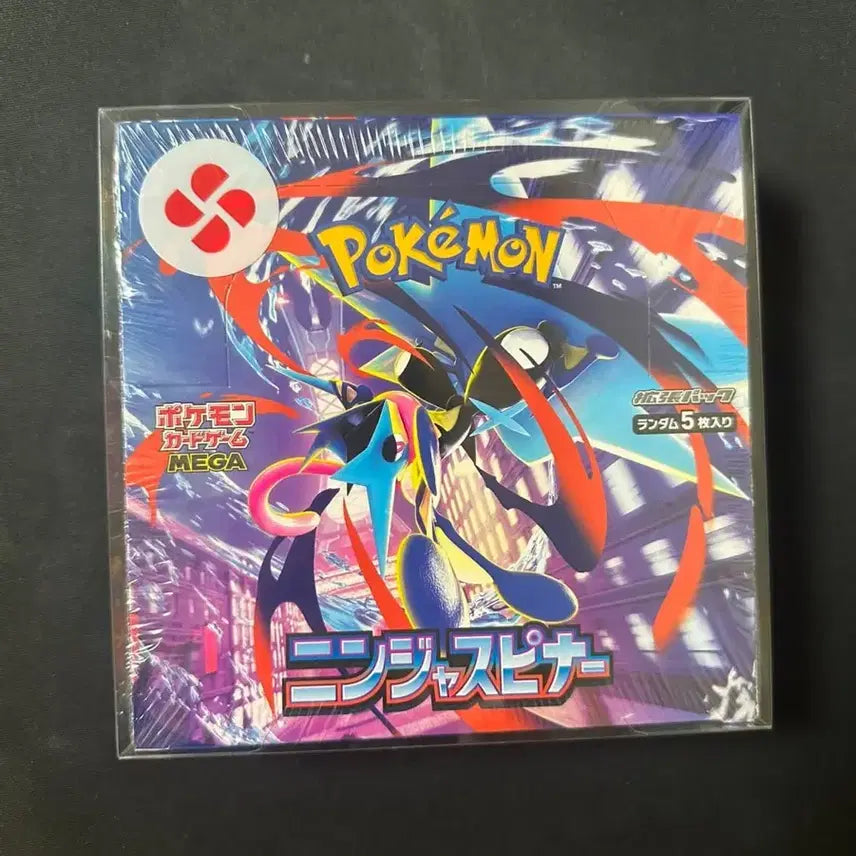 [BUNJANG] Ninja Spinner Japanese Version Box / 닌자스피너 일판