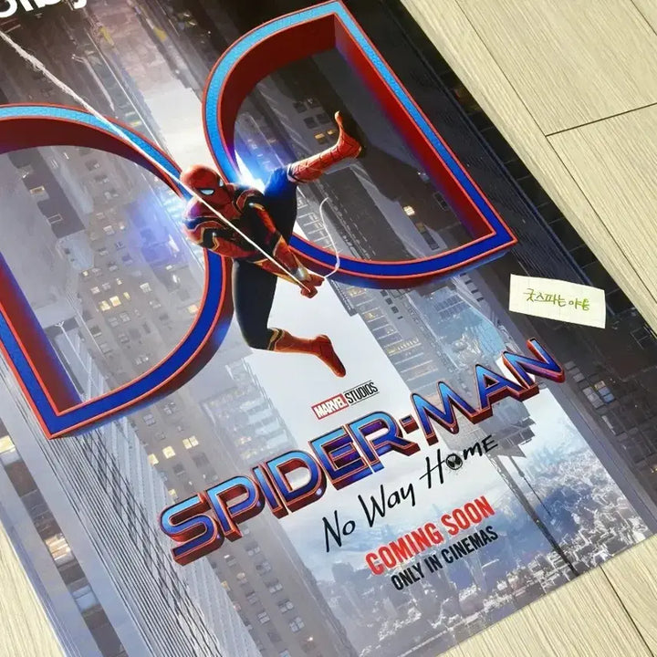 [BUNJANG] Spider-Man: No Way Home Dolby Cinema Premiere Limited Edition A3 Poster / [초희귀한정판]영화 스파이더맨 노웨이홈 돌비 포스터(A3) 한정판, 스파이더맨 노웨이홈 돌비시네마 프리미어 상영회 포스터