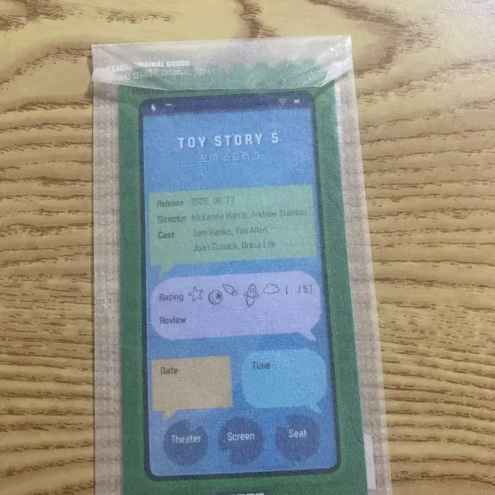 [BUNJANG] Toy Story OT Official Ticket / 토이스토리 오티