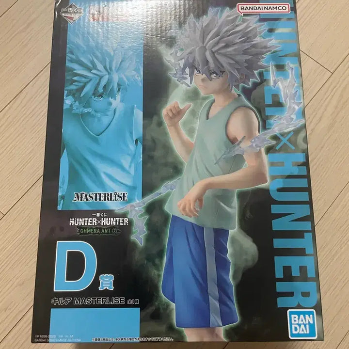 [BUNJANG] Hunter x Hunter Killua D Prize Figure (Sealed) / (내부 미개봉) 헌터헌터 키르아 D상 판매
