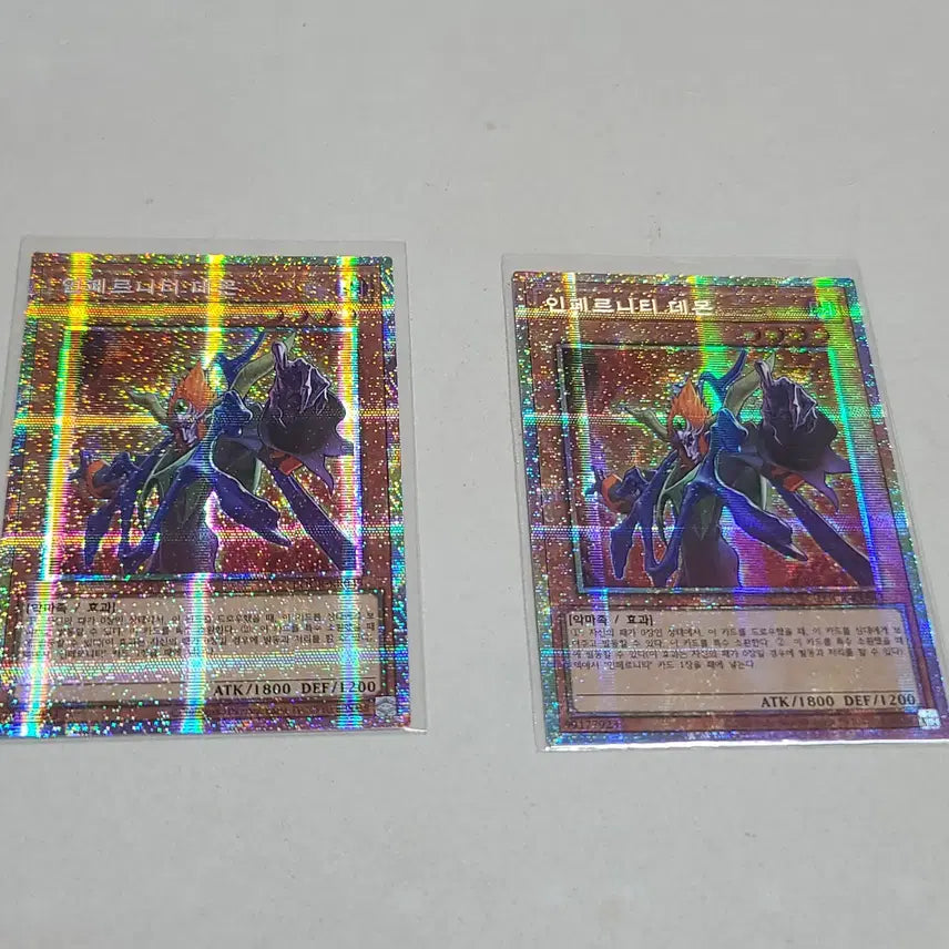 [BUNJANG] Yu-Gi-Oh! Infernity Demon Card (Set of 4) / 유희왕 인페르니티 데몬 4장 보유