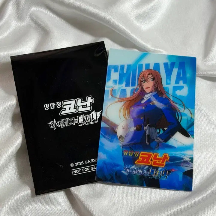 [BUNJANG] Detective Conan: The Raven Chaser Lenticular Photocard - Chiya / [판매] 명탐정코난 하이웨이의 타천사 렌티큘러 포토카드 치하야