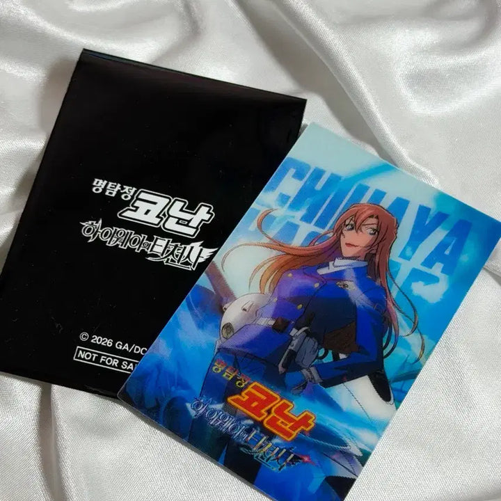 [BUNJANG] Detective Conan: The Raven Chaser Lenticular Photocard - Chiya / [판매] 명탐정코난 하이웨이의 타천사 렌티큘러 포토카드 치하야