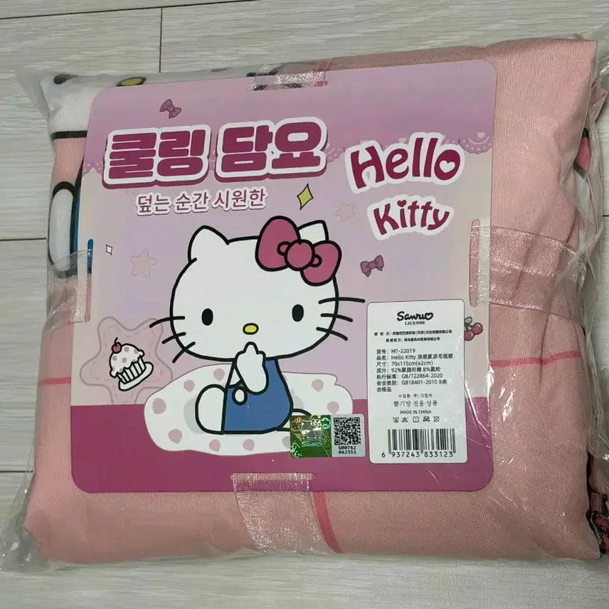 [BUNJANG] Hello Kitty Cooling Blanket Summer Blanket / 새상품 헬로키티 쿨링 담요 여름담요 냉감담요