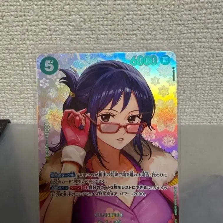 [BUNJANG] One Piece Card Japanese TCG Tashigi SP Rare / 원피스 카드 일판 타시기 sp