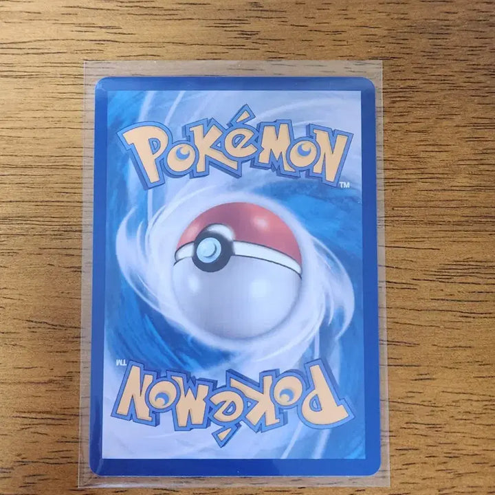 [BUNJANG] Pokemon Card Barritos AR / 포켓몬카드 바리톱스 ar