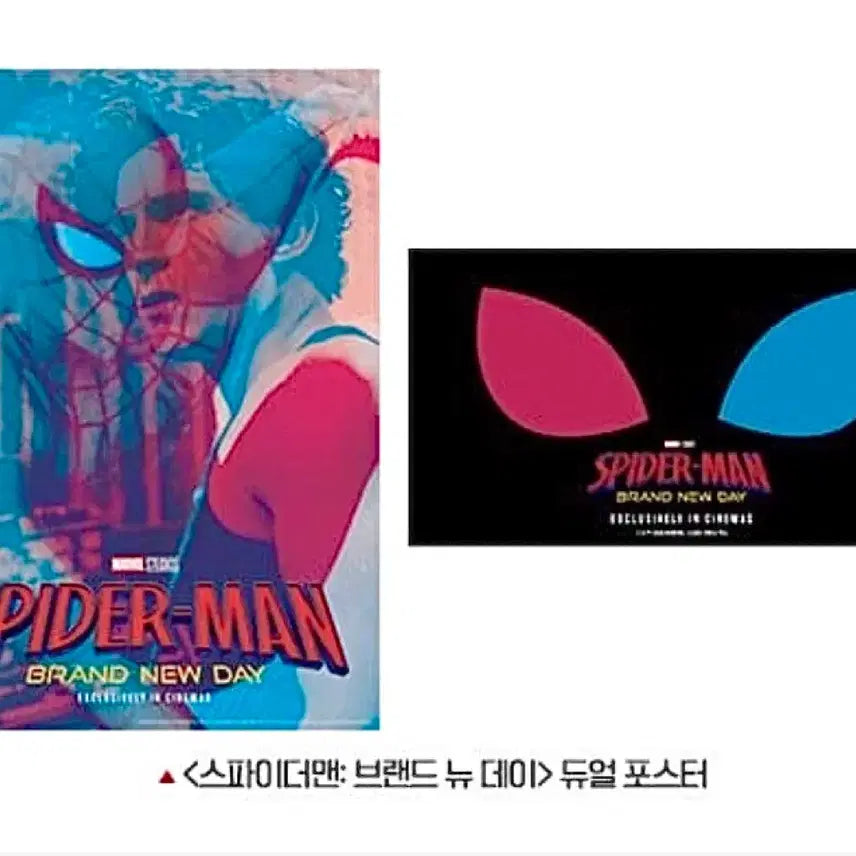 [BUNJANG] Spider-Man: Brand New Day Dual Poster / [영화 굿즈] 스파이더맨 브랜드뉴데이 듀얼 포스터