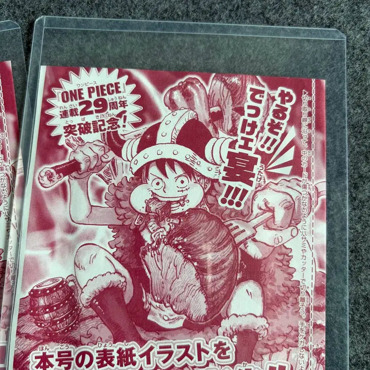 [BUNJANG] Gogi Luffy P-159 Monkey D. Promo Card Pack / (일판)고기루피 P-159 몽키D 프로모 카드 팩당2.4