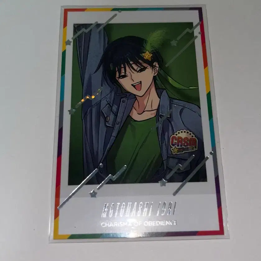 [BUNJANG] Charisma House Iori Photocard / 카리스마 하우스 이오리 포카 판매