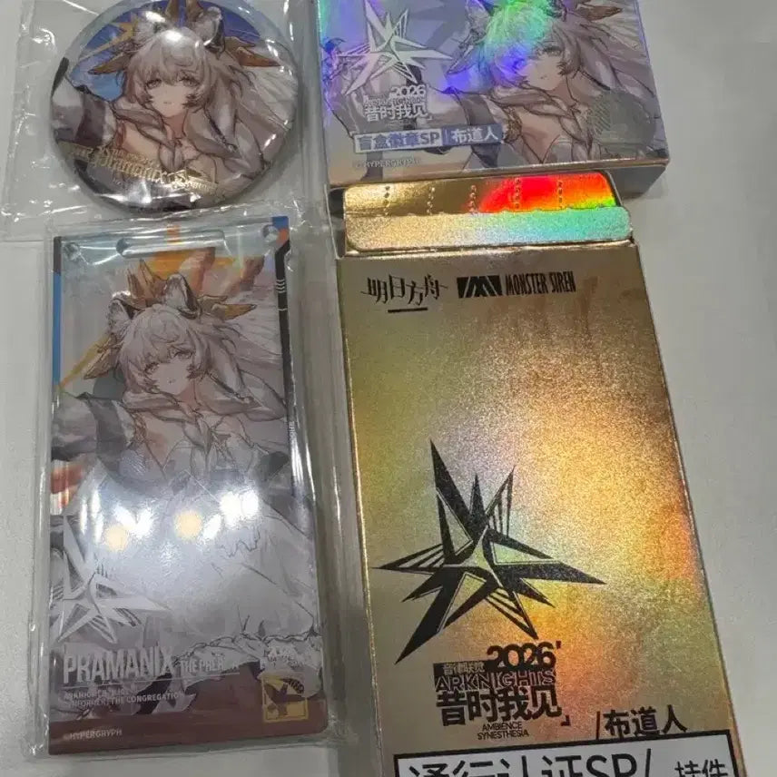 [BUNJANG] Arknights Certificate of Illumination &amp; Can Badge Set - Pramanix the Prairie / 명일방주 빛의 인도자 통행증&amp;캔뱃지 SP - 프라마닉스 더 프레리타