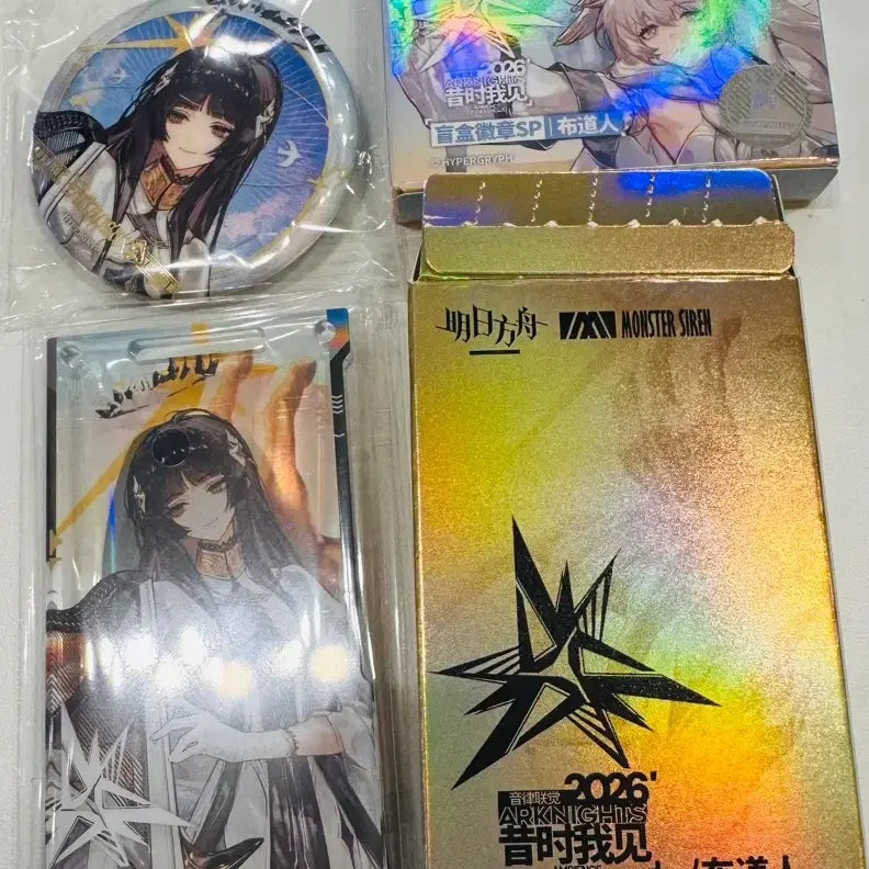 [BUNJANG] Arknights Virtuosa Conductor&