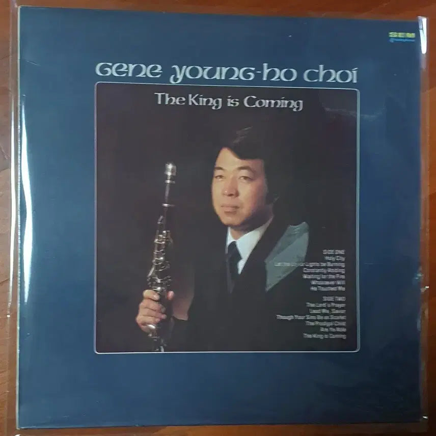 [BUNJANG] Choi Young-ho Clarinet "The King is Coming" LP / 최영호 클라리넷.기독교 주기도문lp
