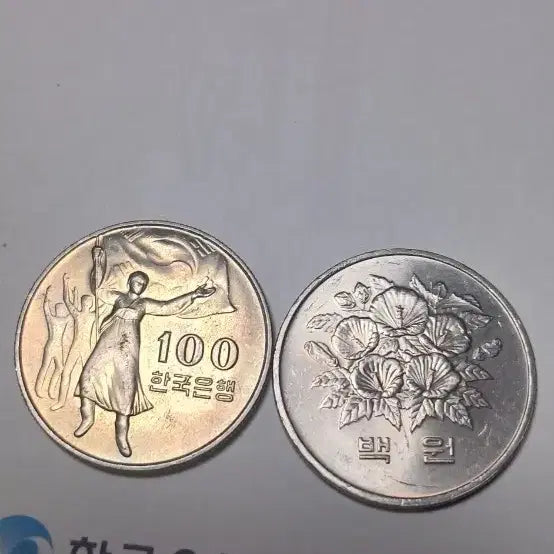 [BUNJANG] 30th Anniversary 100 Won Coins (Set of 2) / 30주년기념100원 /백원 동전2개