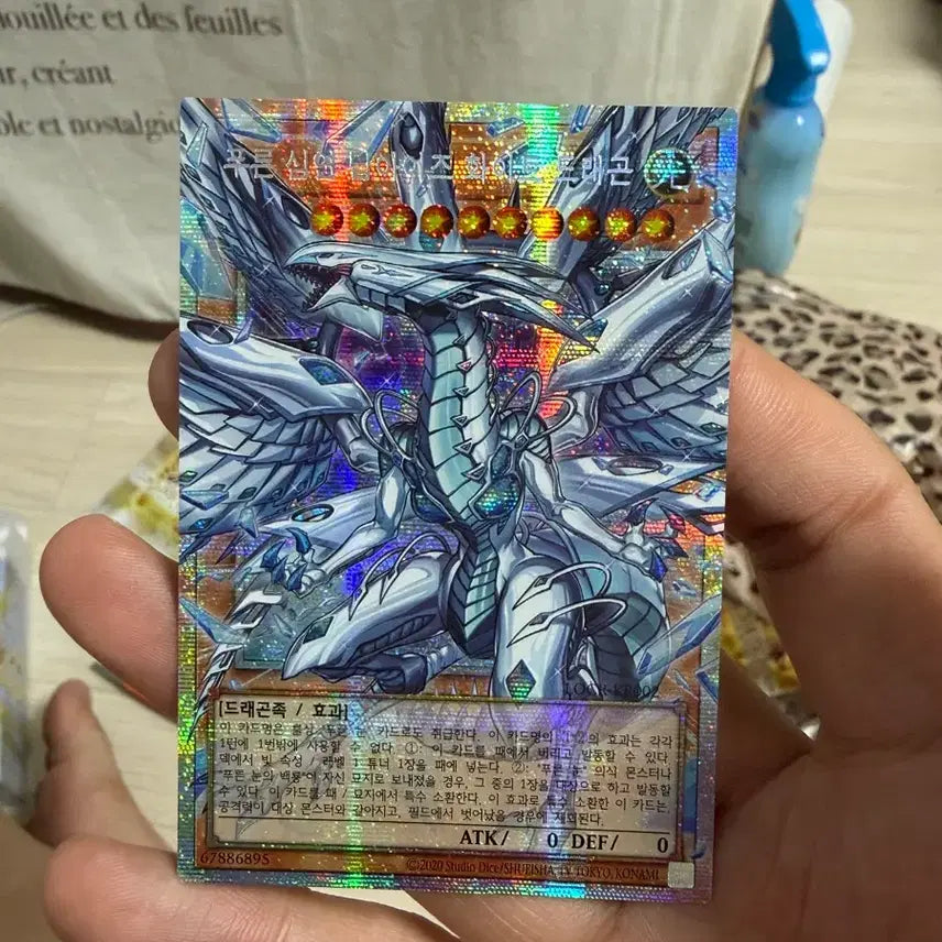 [BUNJANG] Overframe Blue Abyss Eyes White Dragon Full Rare Card / 오버프식 푸른심연아이즈 화이트 드래곤