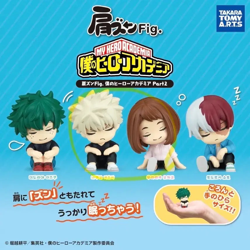 [BUNJANG] My Hero Academia Shoulder Buddy Figures (Bakugo, Uraraka) Bundle Set / 나의 히어로 아카데미아 어깨쿵 피규어 바쿠고, 우라라카 일괄 양도합니다