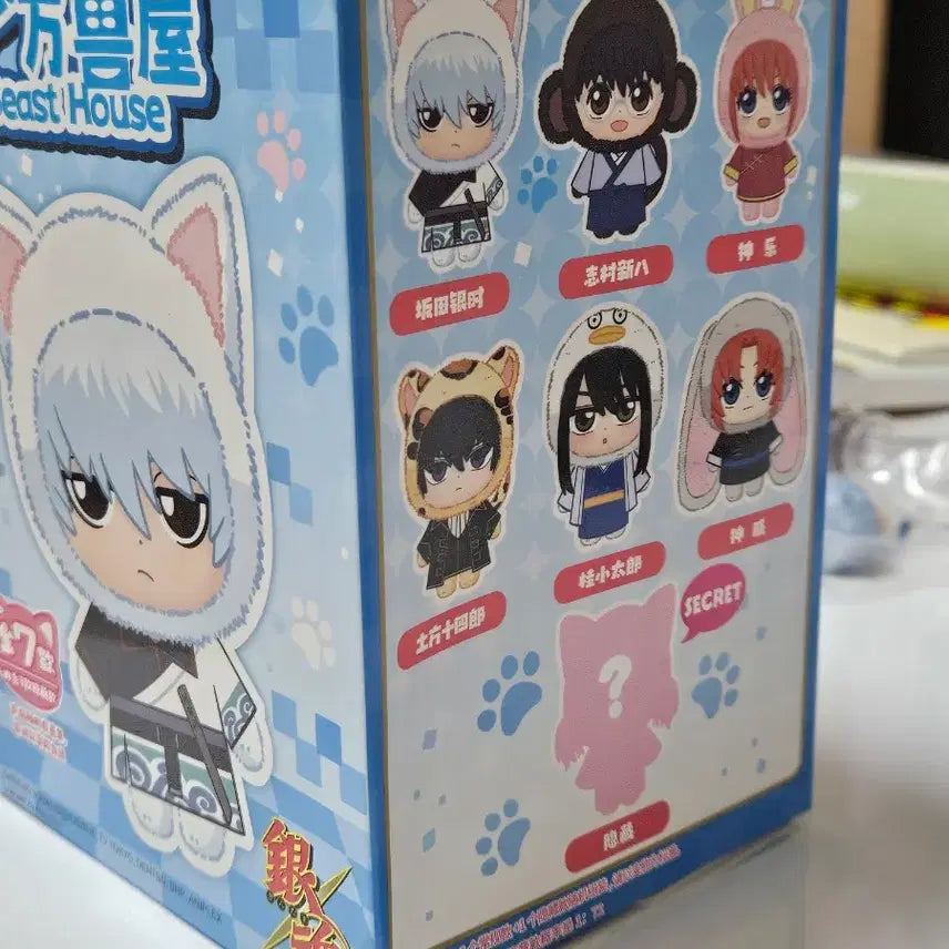 [BUNJANG] Gintama Beast House Secret Paco Unsealed Set / 미개봉 새상품) 은혼 비스트하우스 시크릿 파코